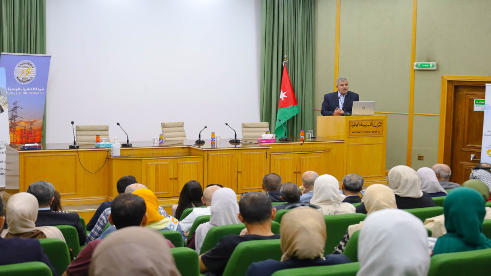 وزارة الطاقة تطلق شهر التمكين الرقمي لتعزيز الجاهزية التكنولوجية