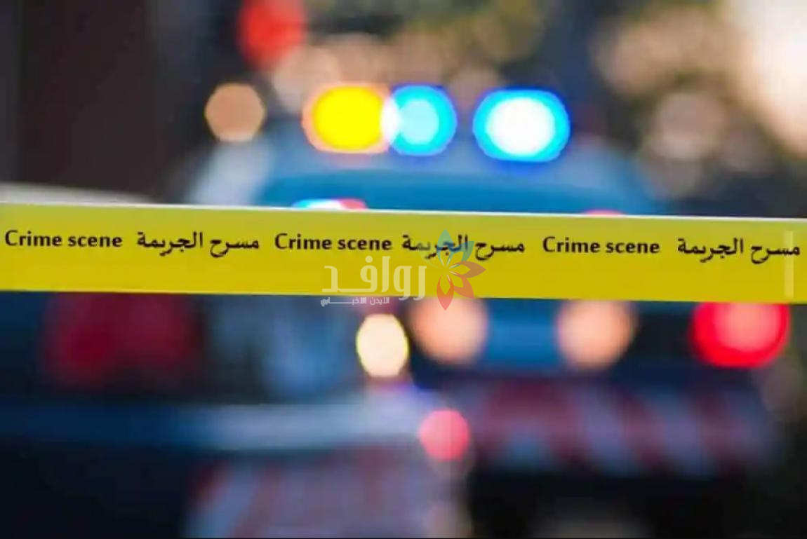 العثور على جثة ظهر عليها آثار إطلاق نار في اربد