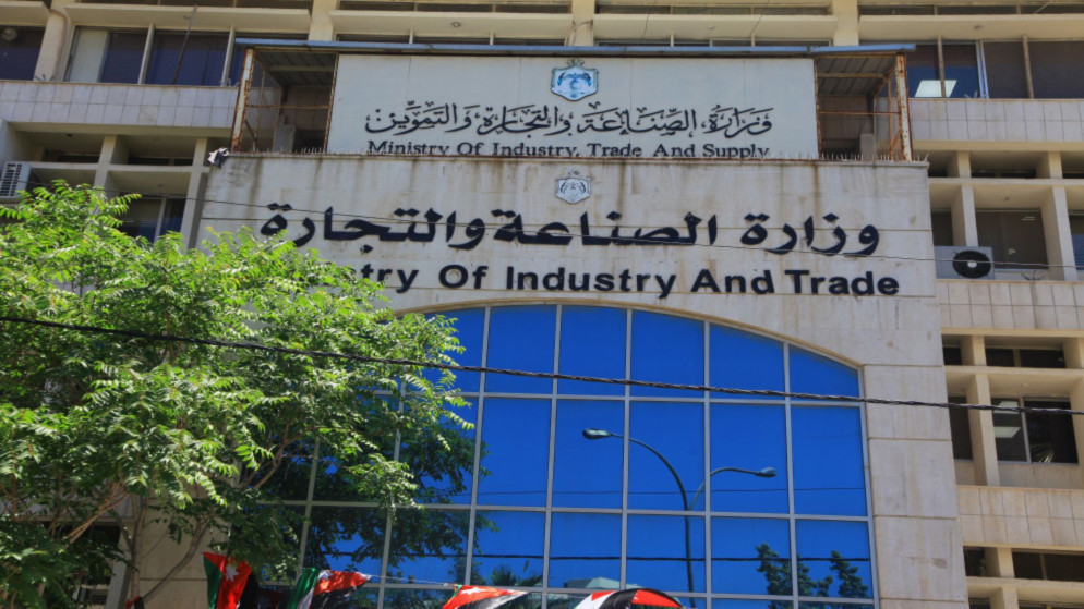 قرارات حكومية عاجلة بتشكيل لجان مؤقتة لادارة الغرف الصناعية في الاردن