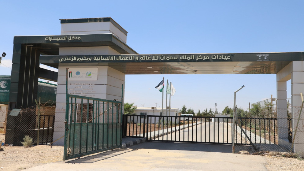مركز الملك سلمان يواصل دعم اللاجئين في مخيم الزعتري بتقديم خدمات طبية موسعة