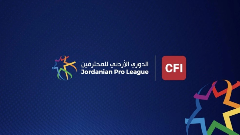 انطلاق منافسات دوري المحترفين لكرة القدم بمواجهات نارية