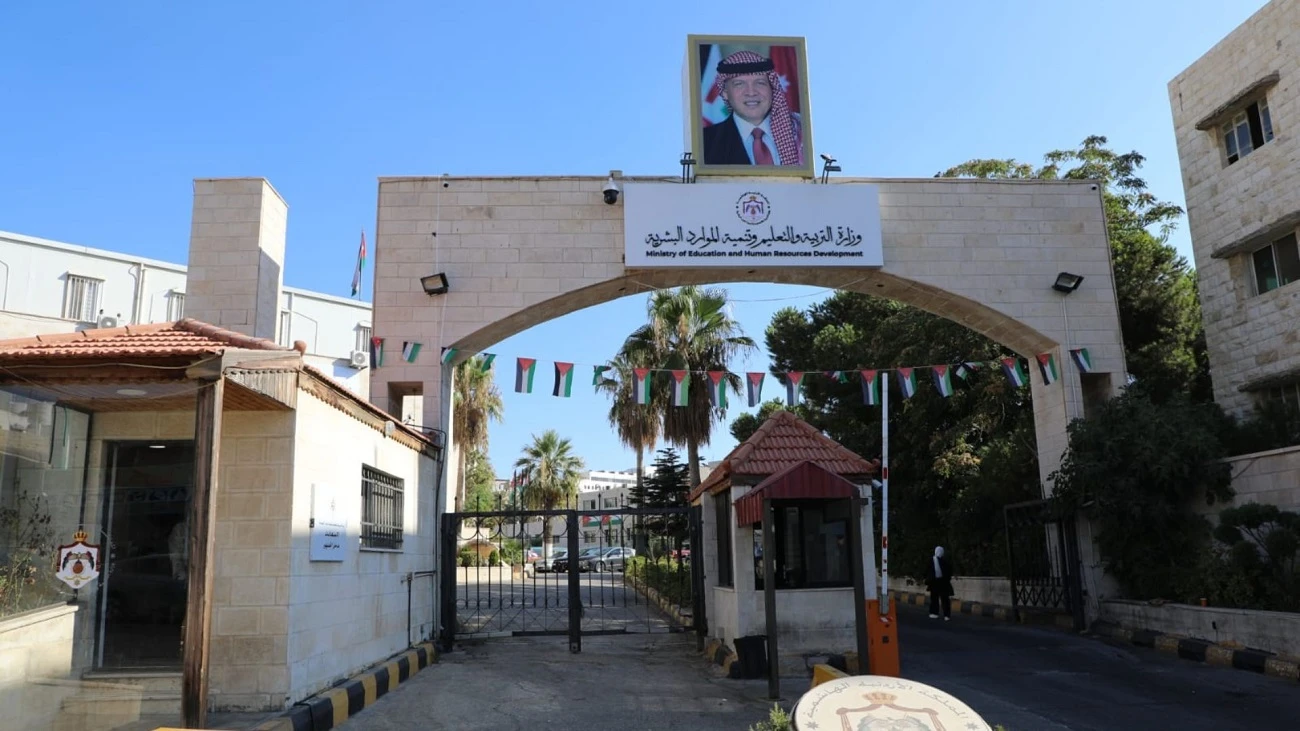 فتح باب التقديم للمنح الخارجية لطلبة الثانوية العامة في الاردن