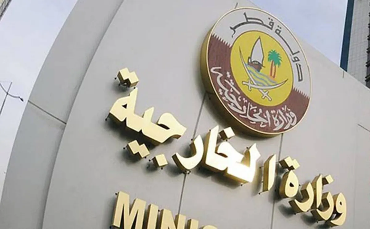 الدوحة تكشف زيف المزاعم الايرانية حول استهداف المدنيين في قطر