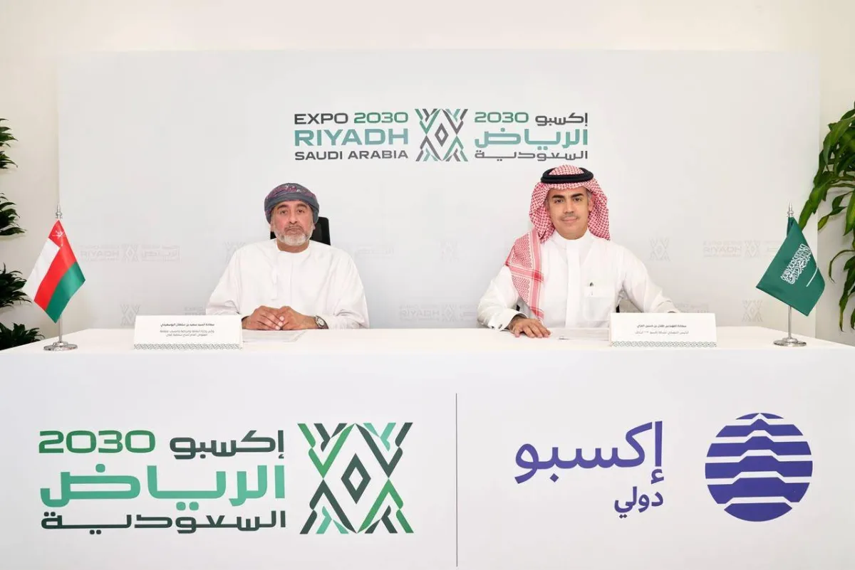 سلطنة عمان تثبت حضورها في اكسبو 2030 الرياض بتوقيع عقد المشاركة الرسمي