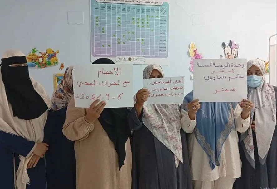 احتجاجات القطاعات الحيوية في ليبيا تضع حكومة الوحدة امام تحدي العدالة في الاجور