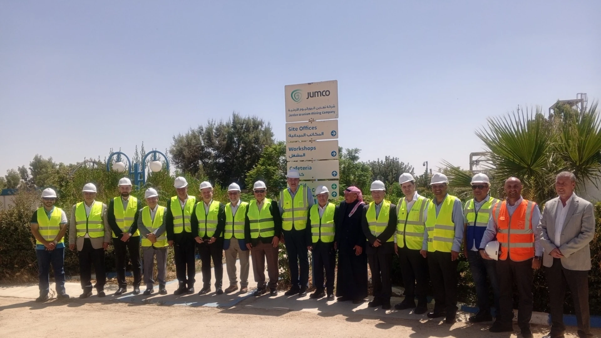لجنة الطاقة في الاعيان تطلع على مستجدات مشروع تعدين اليورانيوم الاردني