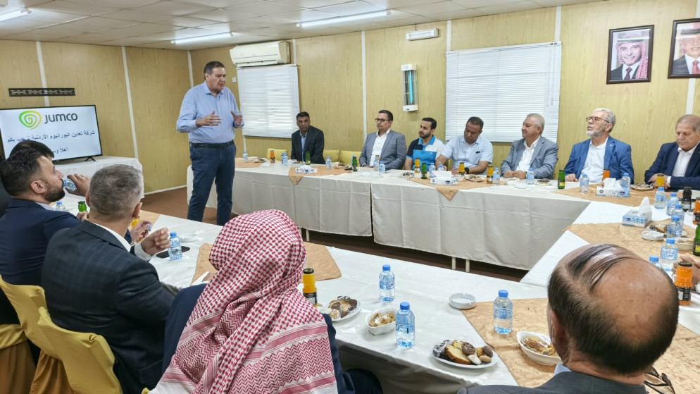 مشروع اليورانيوم الاردني يخطو نحو الانتاج التجاري وتقنيات الاستخلاص المتطورة