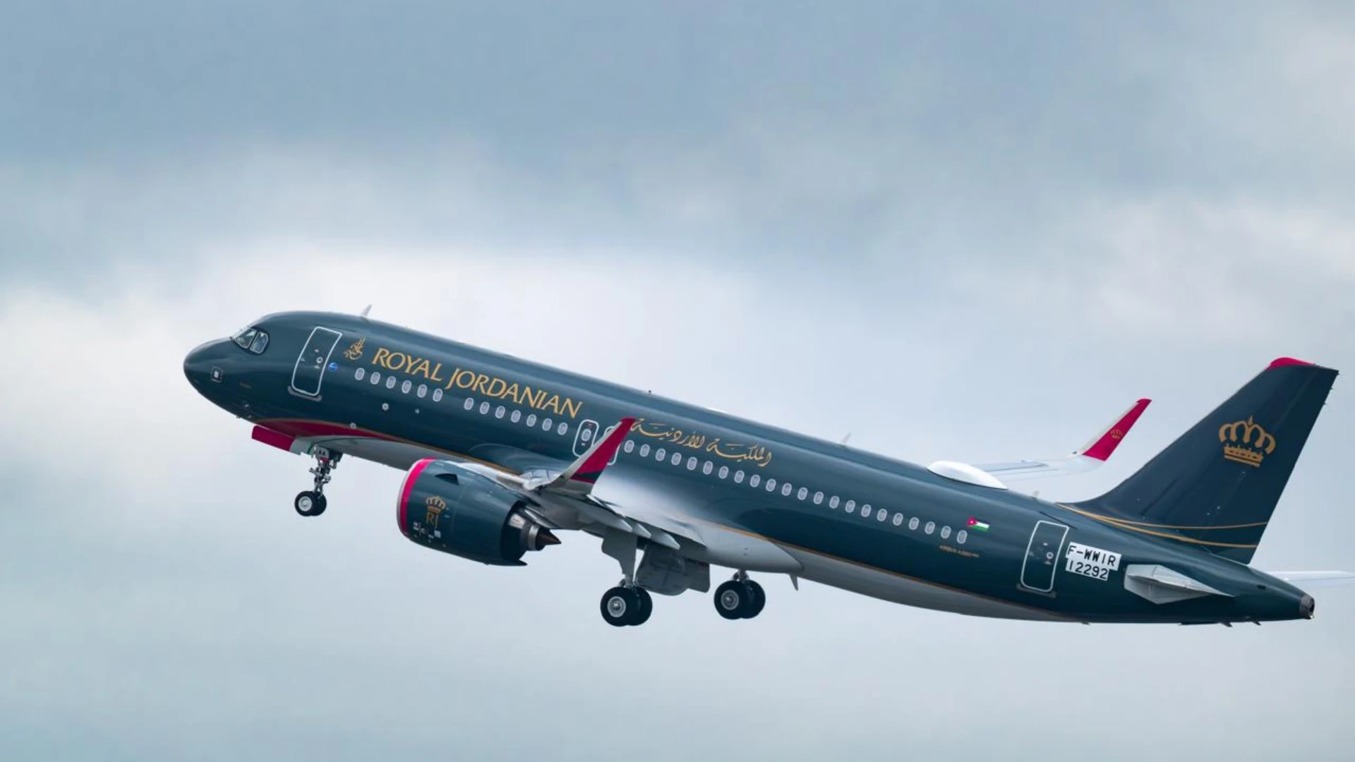 الملكية الاردنية تعزز اسطولها بطائرة جديدة من طراز ايرباص A320neo