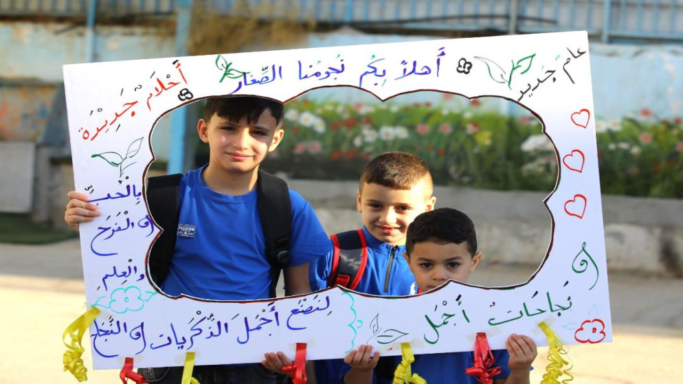 انطلاق العام الدراسي لآلاف الطلاب في مدارس الاونروا بالضفة الغربية