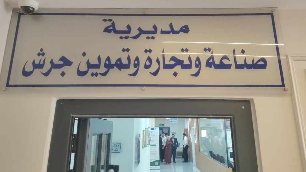 حملات رقابية مكثفة في جرش تضبط عشرات المخالفات التجارية