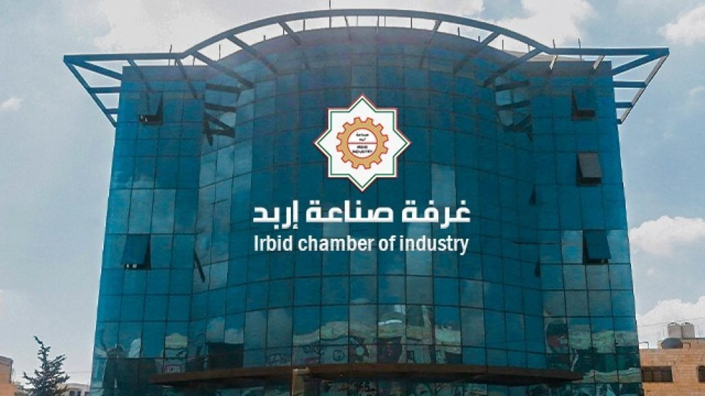 حسم انتخابات غرفة صناعة اربد بالتزكية وتشكيل مجلس ادارة جديد