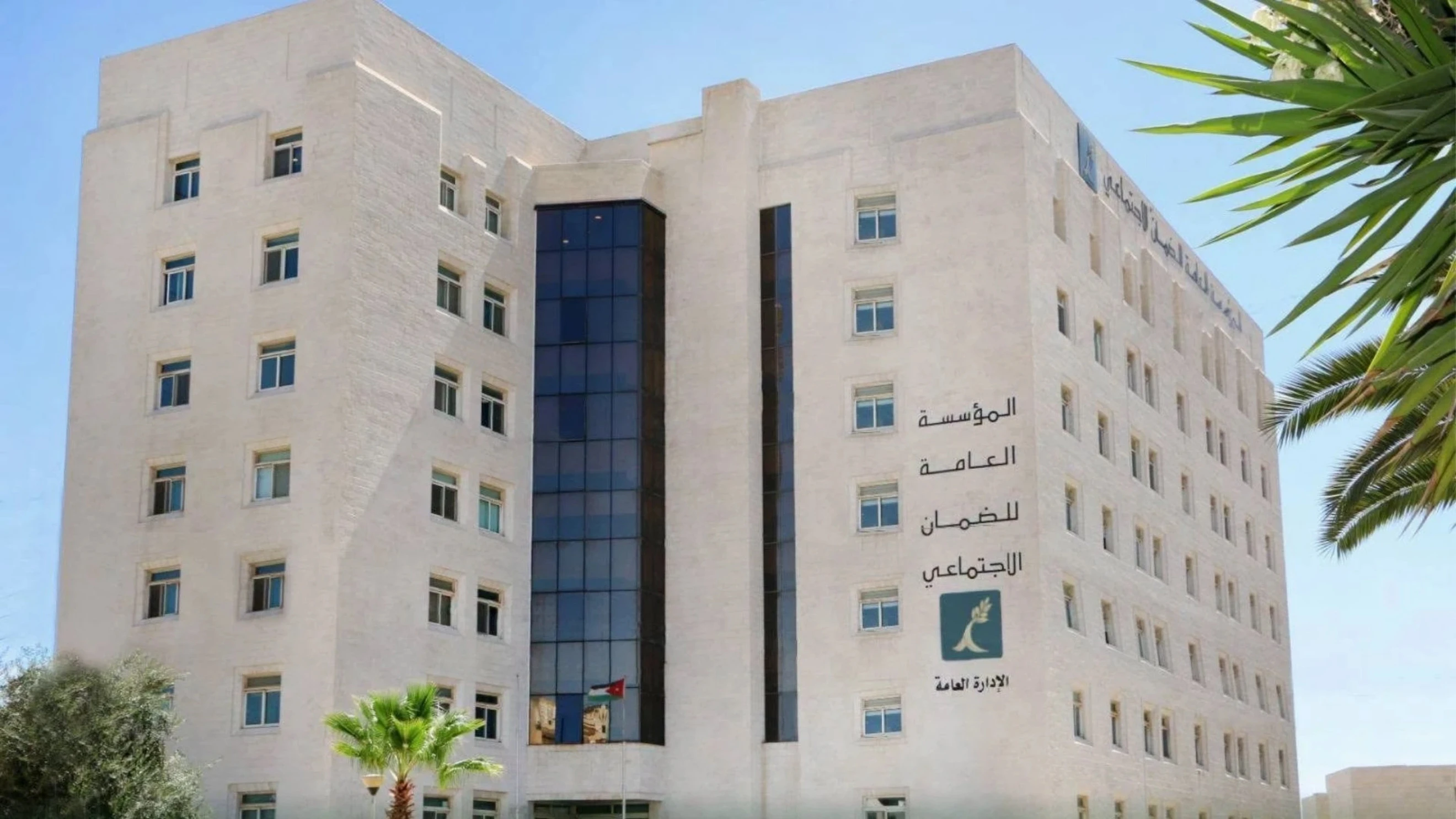 خدمة اشمل نفسك خطوات عملية لضمان حقوق العاملين في الضمان الاجتماعي