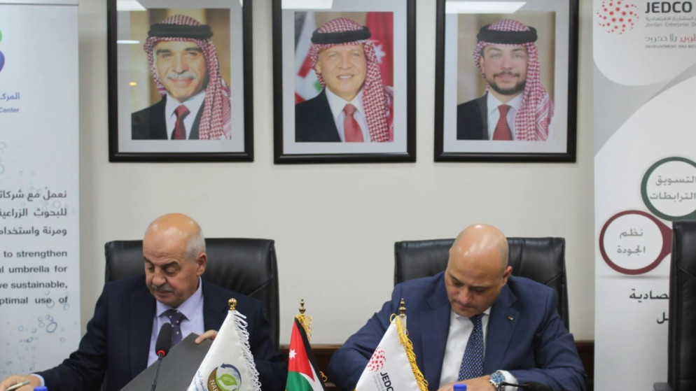 تعاون استراتيجي جديد لدعم التنمية الريفية والتشغيل في الاردن