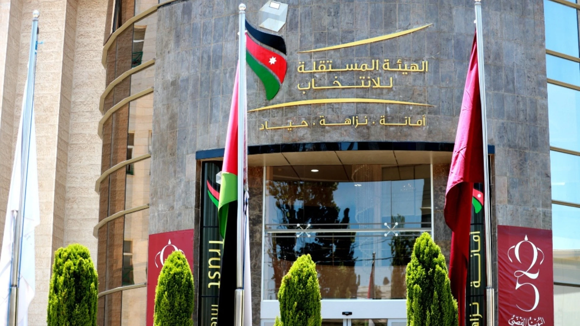الهيئة المستقلة للانتخاب تعلن القوائم الاولية للمرشحين في غرف الصناعة