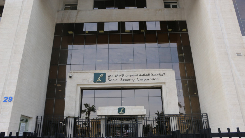 الضمان الاجتماعي يطلق تطبيقا ذكيا جديدا لتسهيل الخدمات التامينية