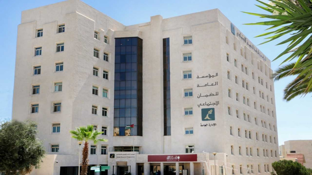تطبيق الضمان الاجتماعي الجديد يتيح خدمات الكترونية شاملة للمؤمن عليهم