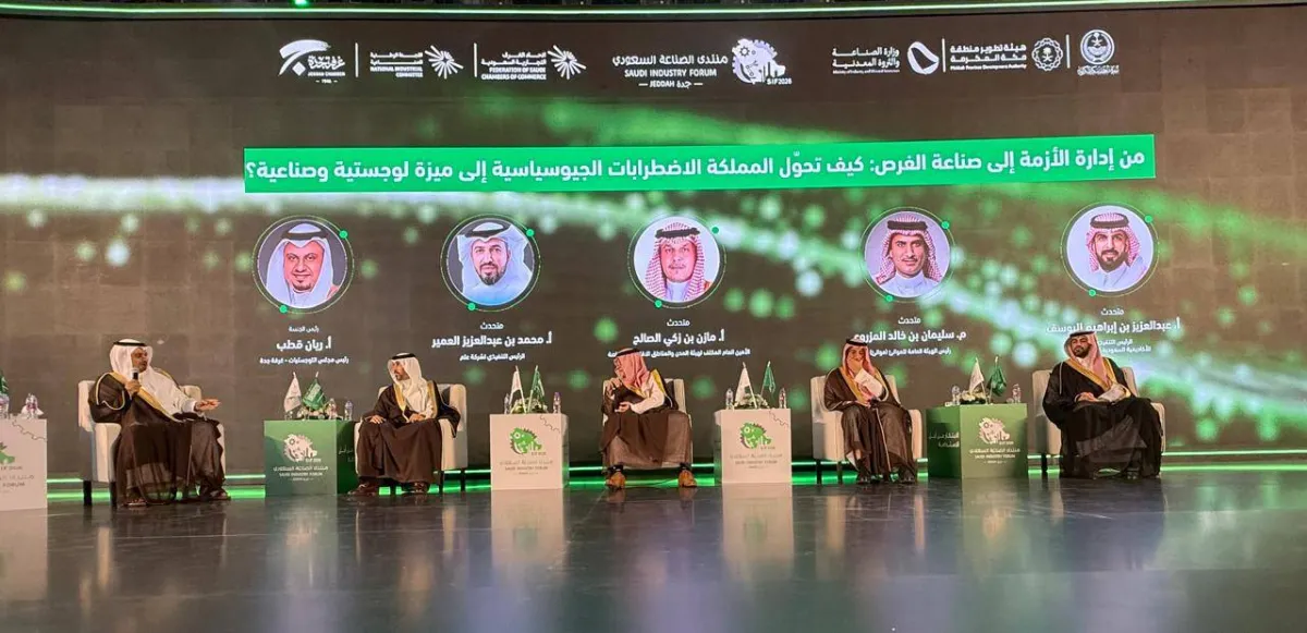 السعودية تحول التحديات الجيوسياسية إلى فرص ذهبية بقطاع الموانئ والخدمات اللوجستية