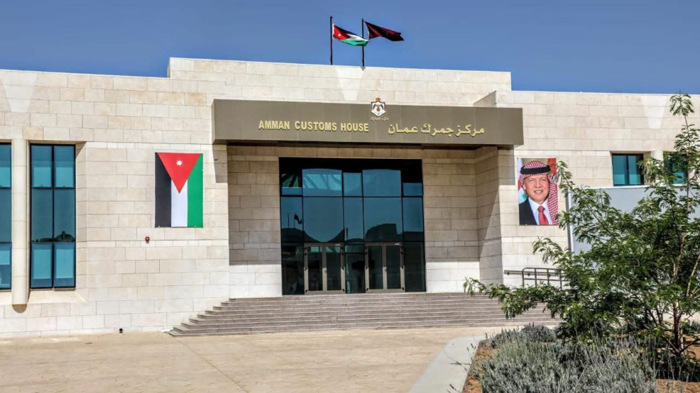 الجمارك الاردنية تعلن نقل قسم السيارات الاجنبية الى مركز عمان الجديد