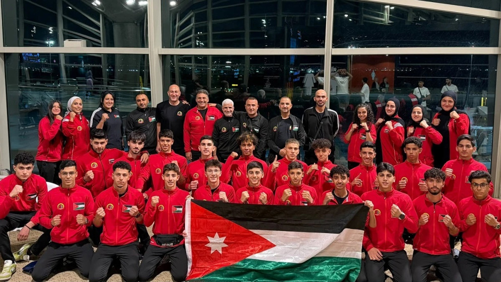 بعثة منتخب الاردن للكيك بوكسينغ تتوجه الى ايطاليا لخوض منافسات بطولة العالم