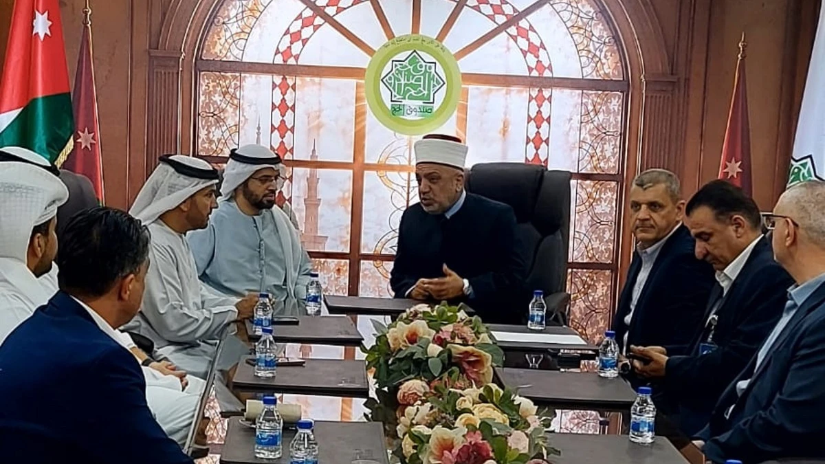 تعاون اردني اماراتي لتعزيز استثمارات وخدمات صندوق الحج