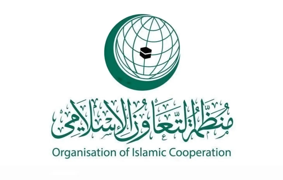 منظمة التعاون الاسلامي تدين اعتداءات الحوثي على مكة والمدينة
