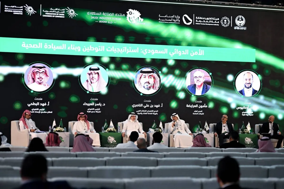 السعودية تطلق اضخم مصنع انسولين في العالم لتعزيز الامن الدوائي