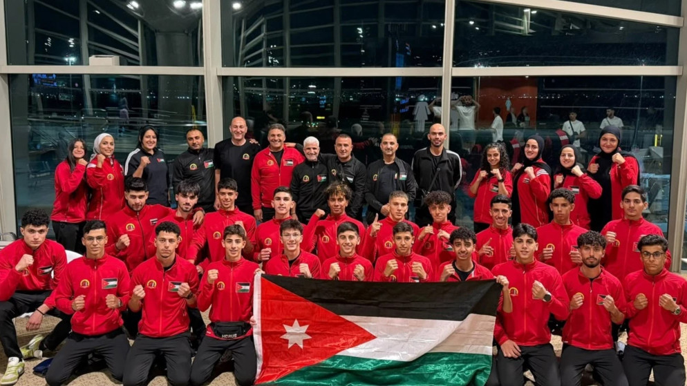 منتخب الاردن للكيك بوكسينج يتوجه الى ايطاليا للمنافسة في بطولة العالم