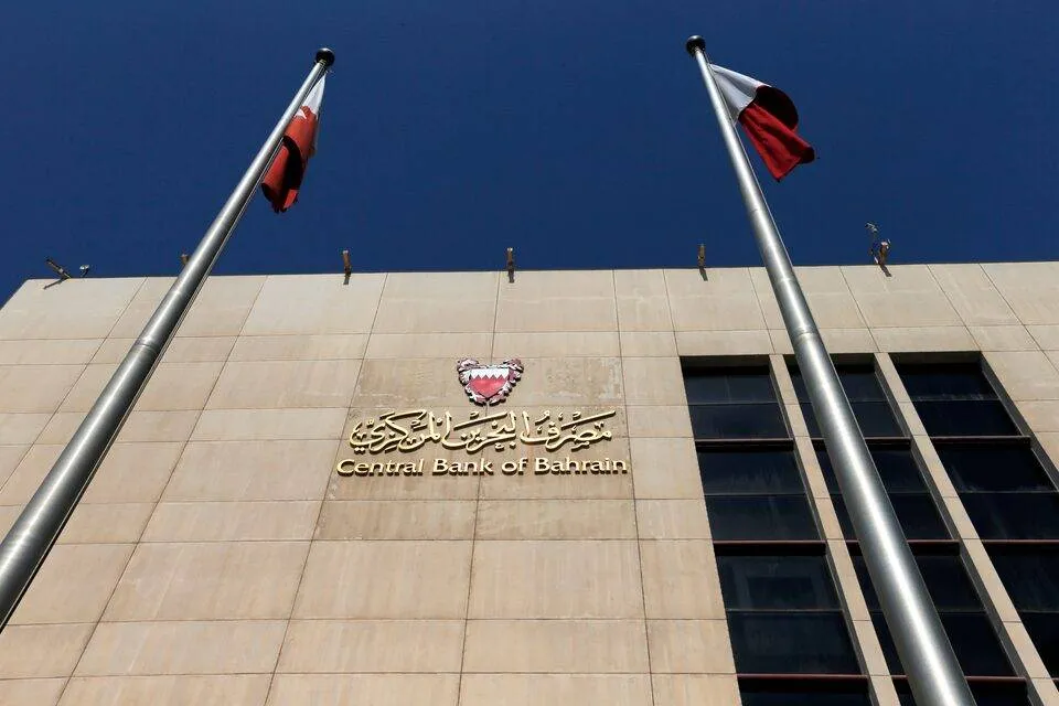 مصرف البحرين المركزي يقرر رفع اسعار الفائدة تماشيا مع التوجهات النقدية الدولية
