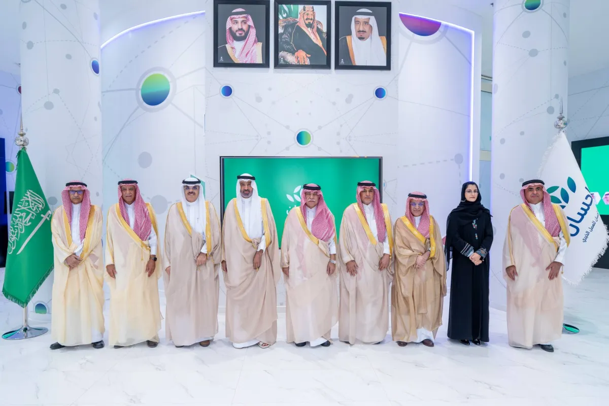 مؤسسة احسان تضع خارطة طريق جديدة لتطوير العمل الخيري في السعودية