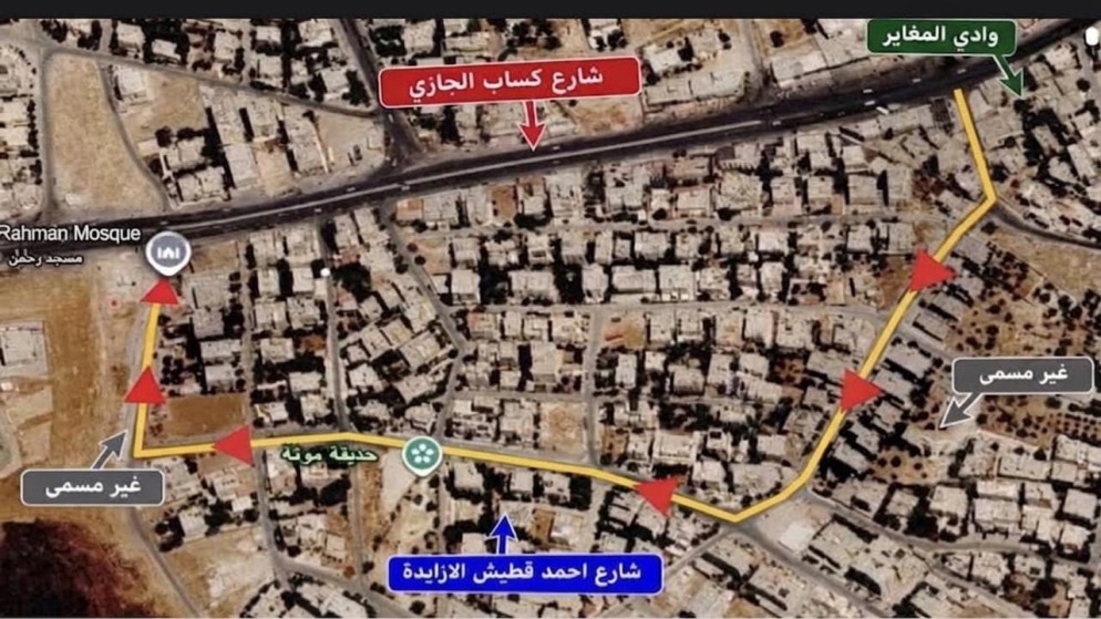امانة عمان تعلن تحويلات مرورية جديدة في شارع كساب الجازي