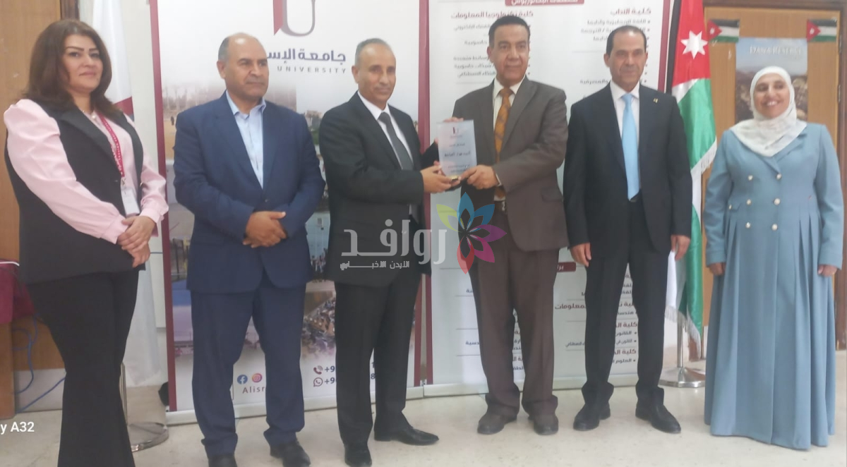 جامعة الإسراء تكرّم الطلبة الأوائل في محافظة مادبا