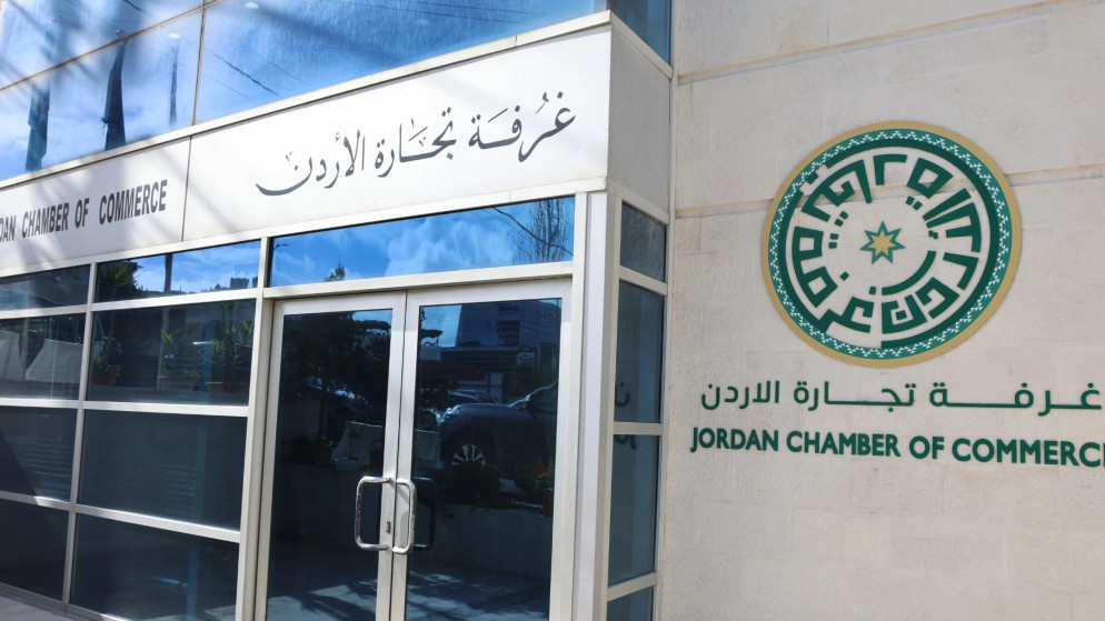 تفاصيل قرار حل مجالس ادارة غرف التجارة وضمان نزاهة الانتخابات
