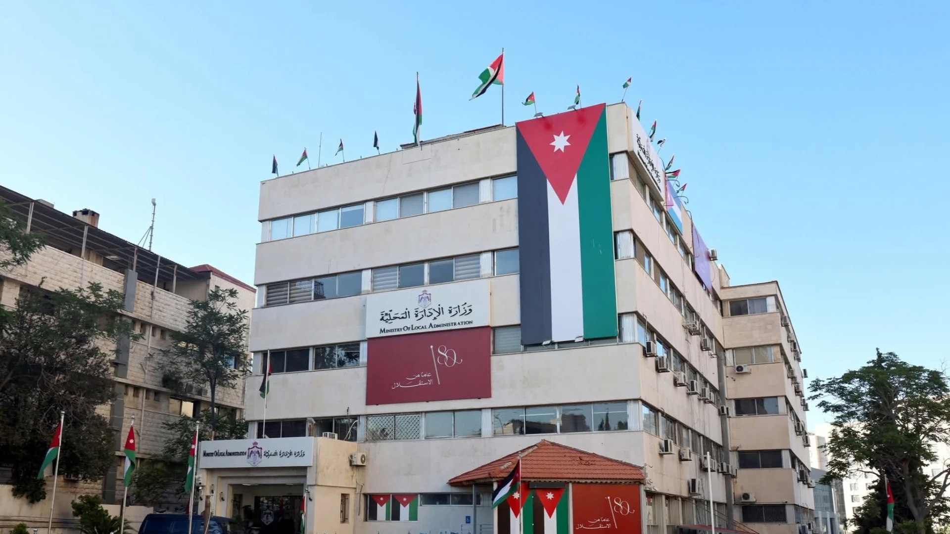 وزارة الادارة المحلية تطلق برنامجا وطنيا لتطوير كفاءة كوادر البلديات