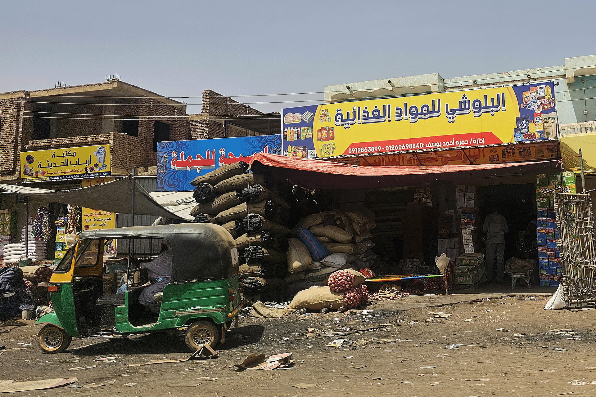 انهيار القوة الشرائية في السودان: تداعيات تذبذب سعر الدولار على حياة المواطنين