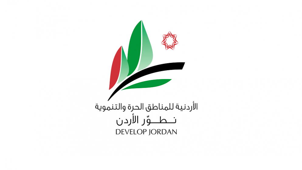 فرصة استثمارية ذهبية لإنشاء فندق فئة 4 نجوم في متنزه عجلون الوطني