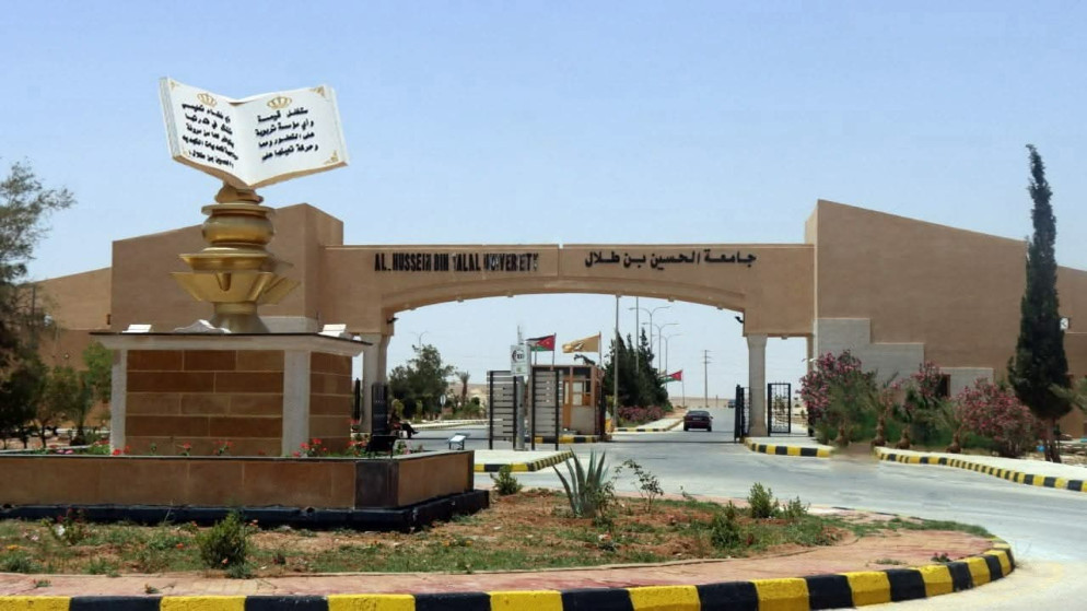 مجلس امناء جامعة الحسين بن طلال يعتمد تشكيلات اكاديمية جديدة للعمداء