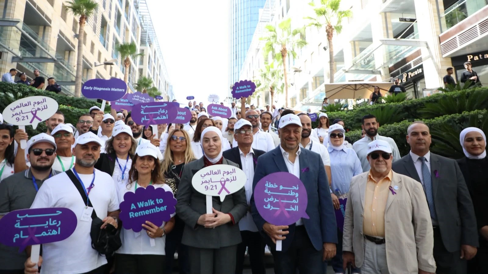 بني مصطفى ترعى مسيرة توعوية باليوم العالمي للزهايمر في عمان