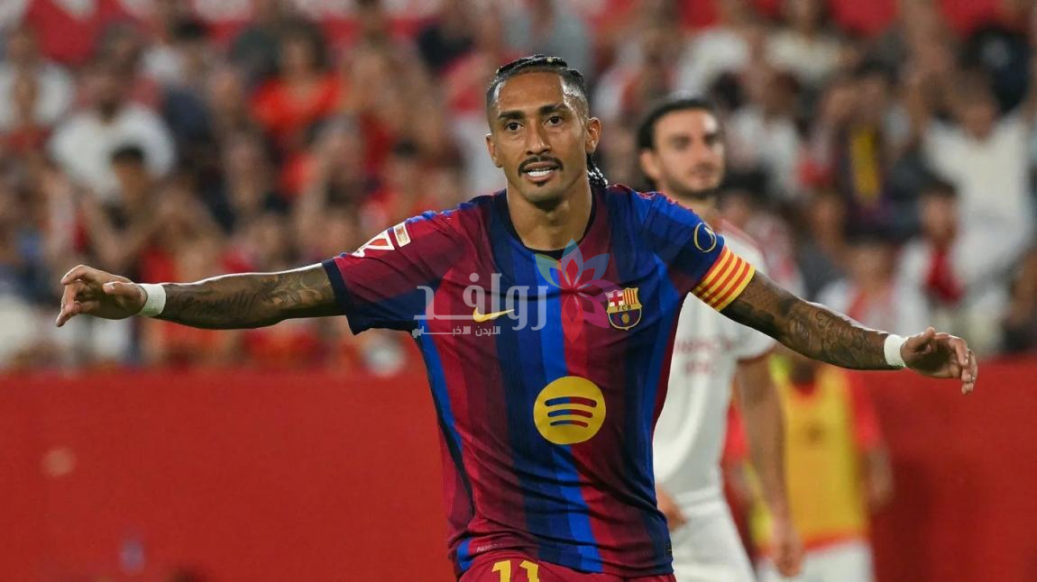 الكاريزما والسحر .. رافينيا يختار المرشح الأحق بالكرة الذهبية