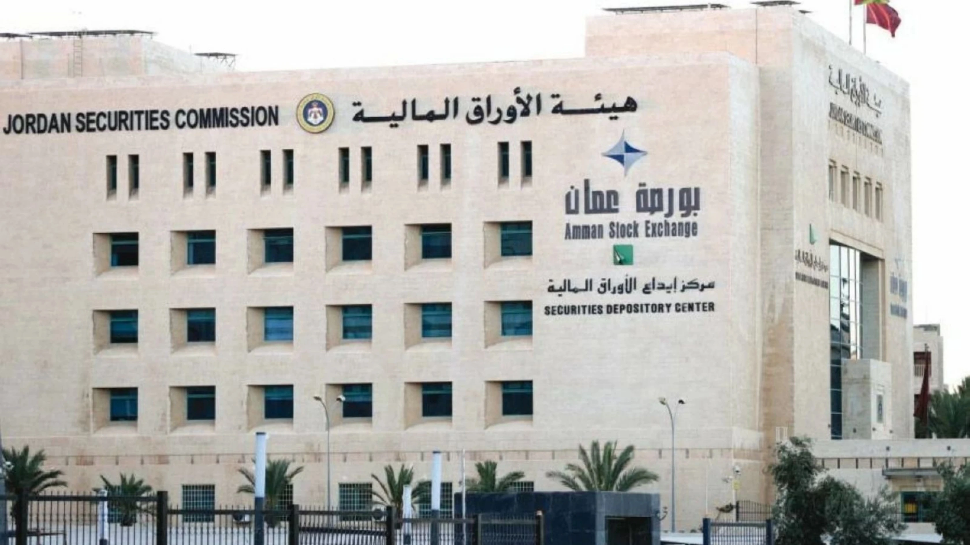 بورصة عمان تنهي تعاملاتها بمكاسب جماعية وسط نشاط ملحوظ في التداولات