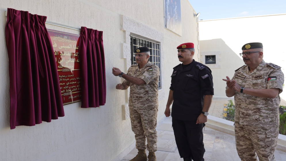 تعزيز الجاهزية العسكرية في الاردن بافتتاح مقر قيادة الشرطة العسكرية الجديد