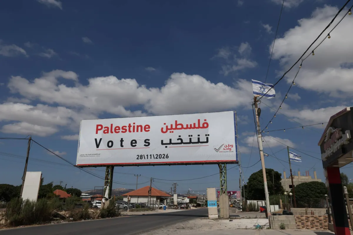 لجنة الانتخابات الفلسطينية تفتح باب الترشح للانتخابات التشريعية