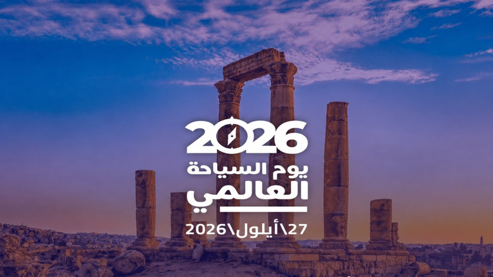 الاردن يعزز مكانته السياحية عبر بوابة الذكاء الاصطناعي والتحول الرقمي