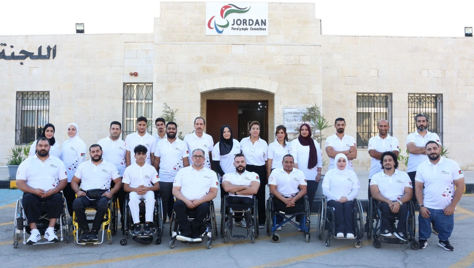 الاستعدادات النهائية لبعثة الاردن البارالمبية قبل التوجه الى ناغويا