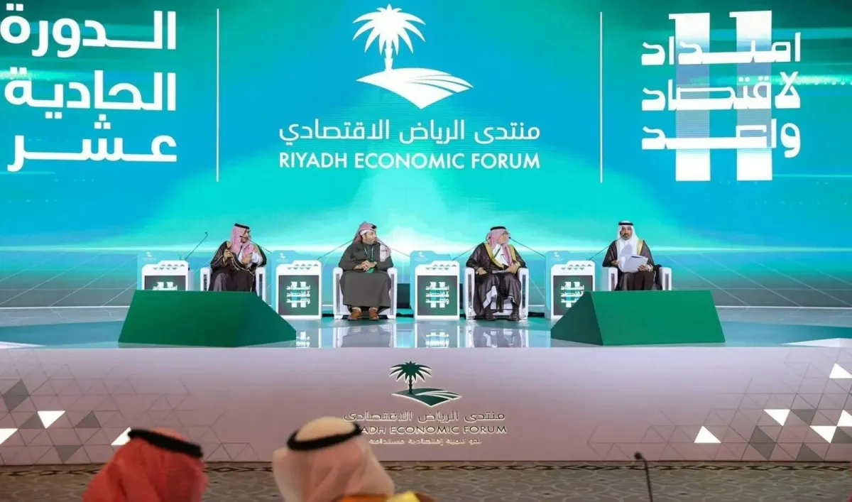 منتدى الرياض الاقتصادي يطلق دورته الثانية عشرة لتعزيز التنمية الوطنية
