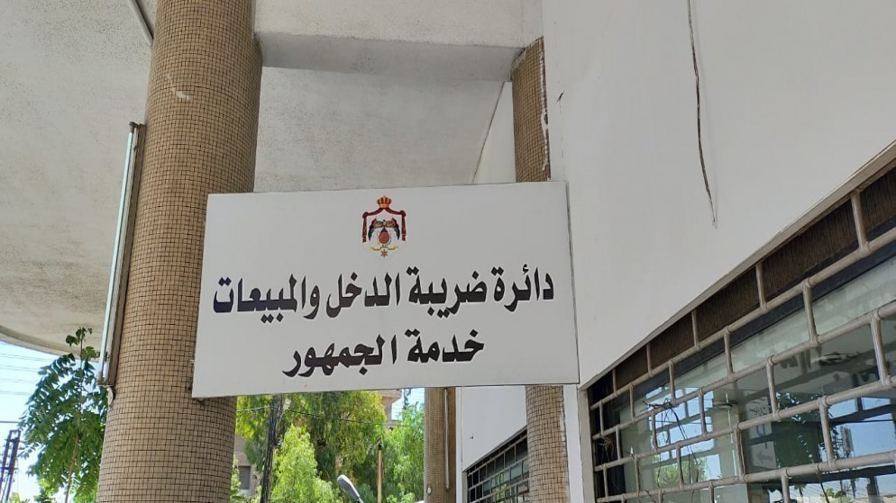 الحكومة تنهي 970 قضية ضريبية لتعزيز بيئة الاعمال