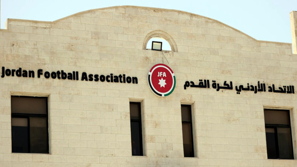 قرارات حاسمة مرتقبة من اتحاد كرة القدم الاردني اليوم
