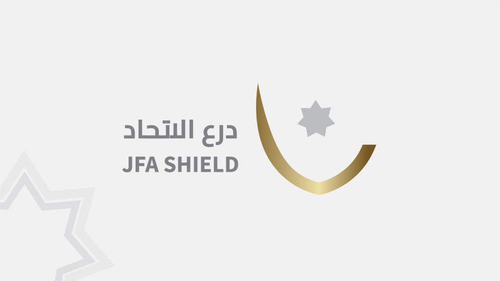 جدول مباريات درع الاتحاد تحت 21 عاماً يحدد مواجهات الجولات الحاسمة