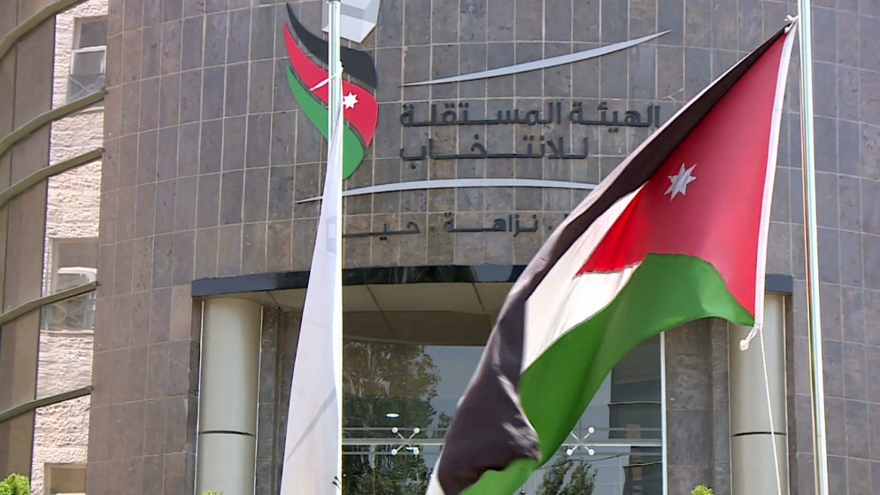 تقلص خارطة الاحزاب السياسية في الاردن الى 30 حزبا