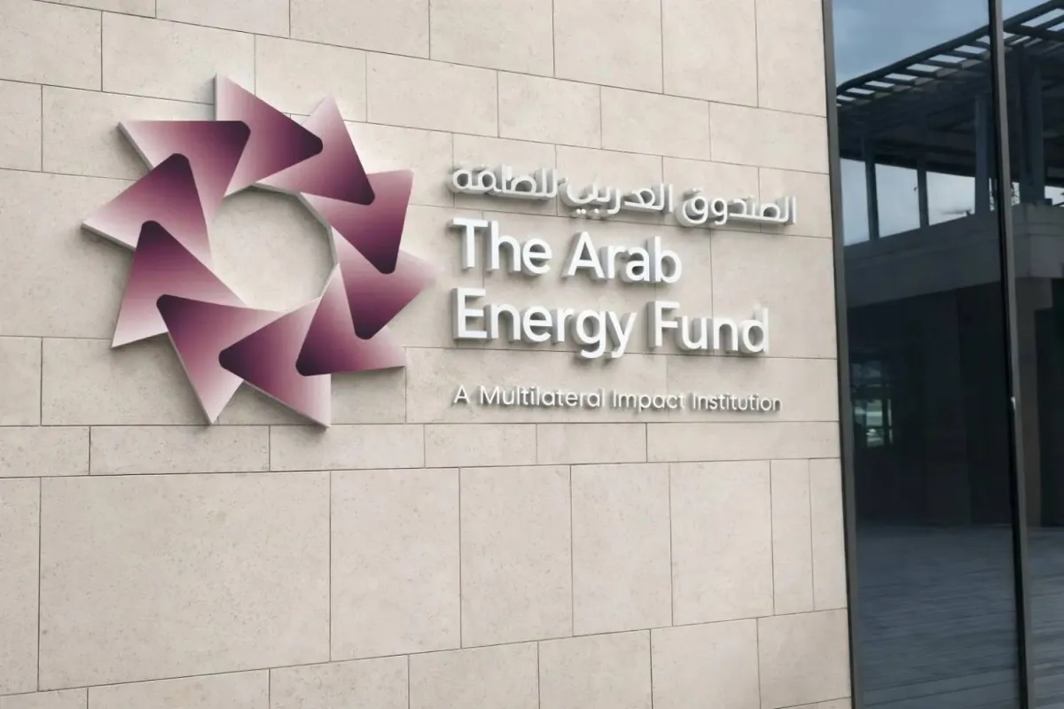 قفزة في ارباح الصندوق العربي للطاقة وتوسع ضخم في حجم الاصول