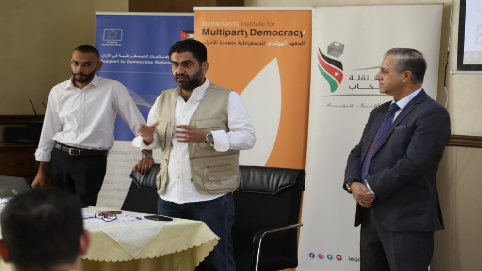 مبادرة وطنية لتمكين القيادات الشبابية في الاحزاب الاردنية